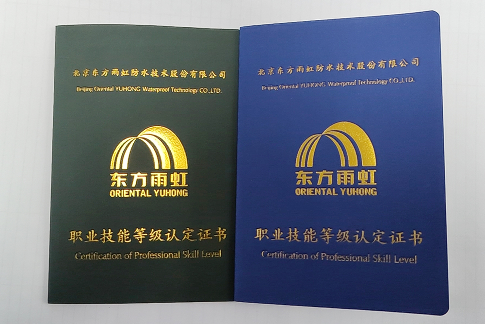 首页-人生就是博中国官方网站