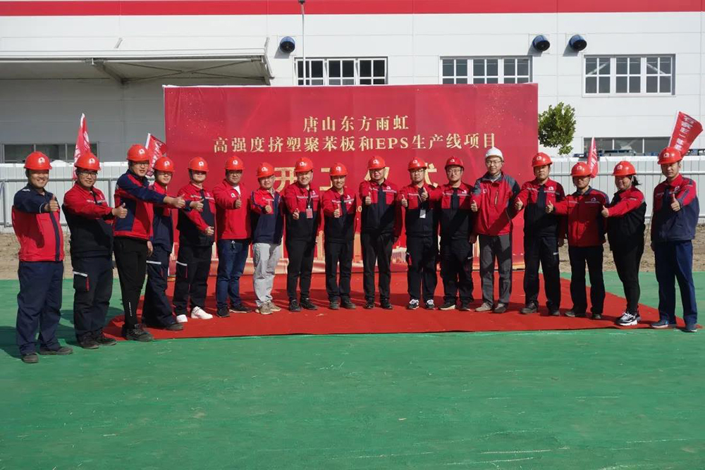 首页-人生就是博中国官方网站