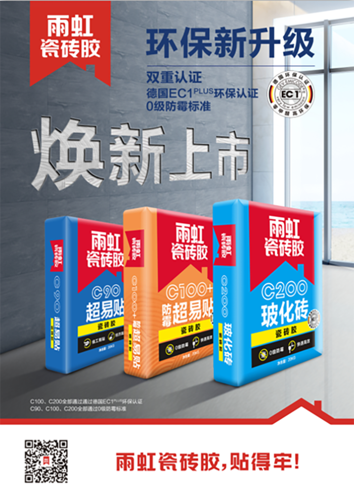 首页-人生就是博中国官方网站