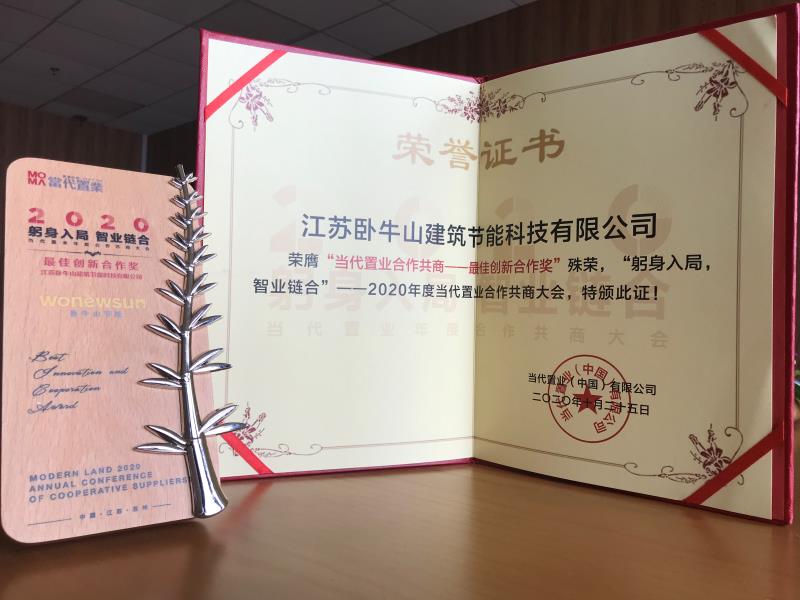 首页-人生就是博中国官方网站