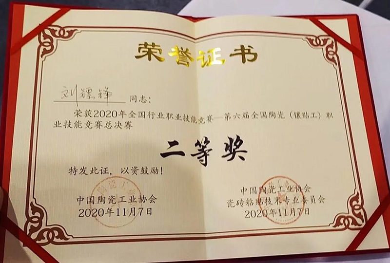 首页-人生就是博中国官方网站