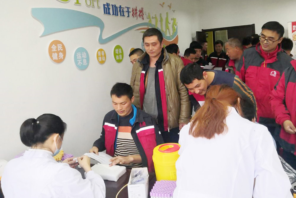 首页-人生就是博中国官方网站