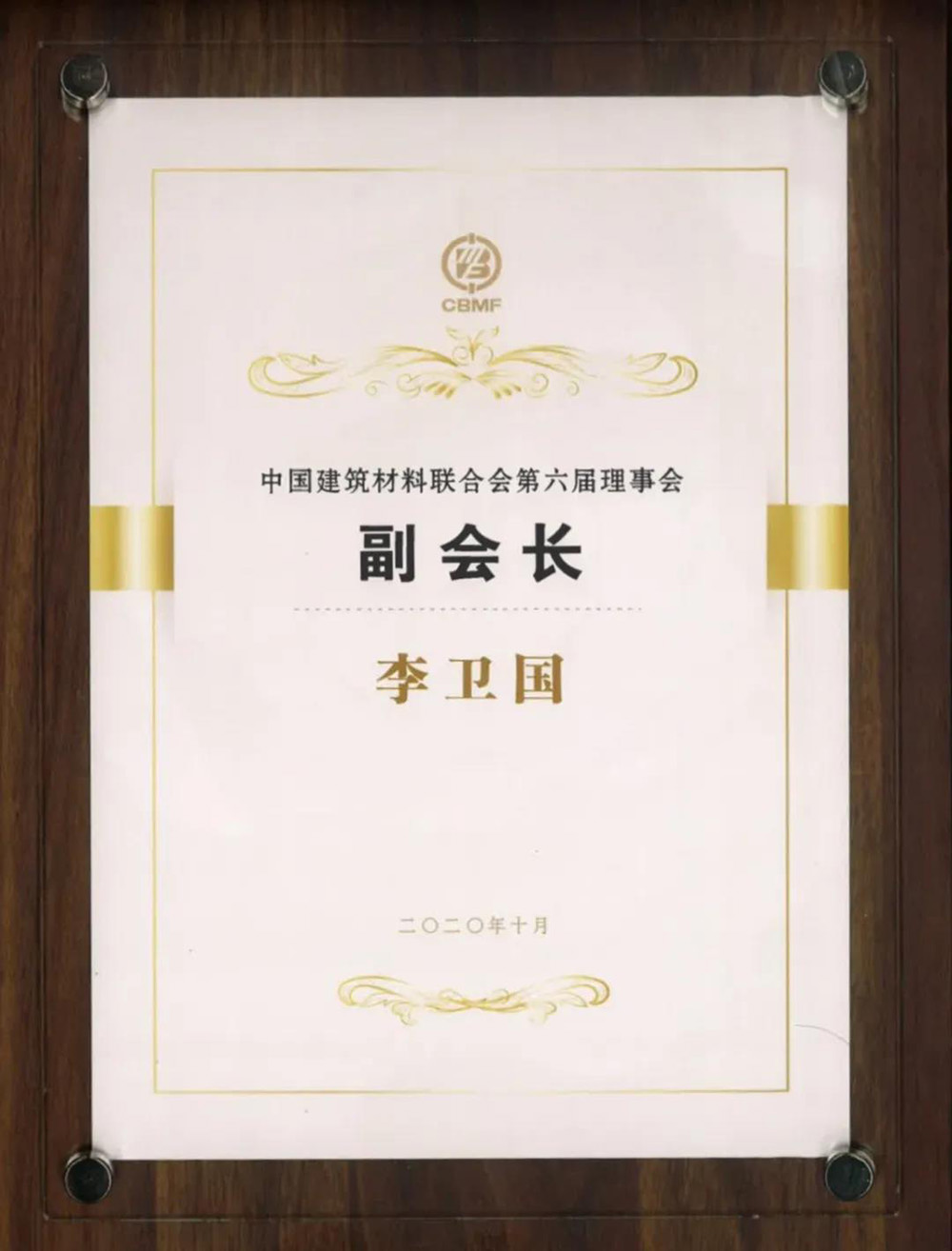 首页-人生就是博中国官方网站