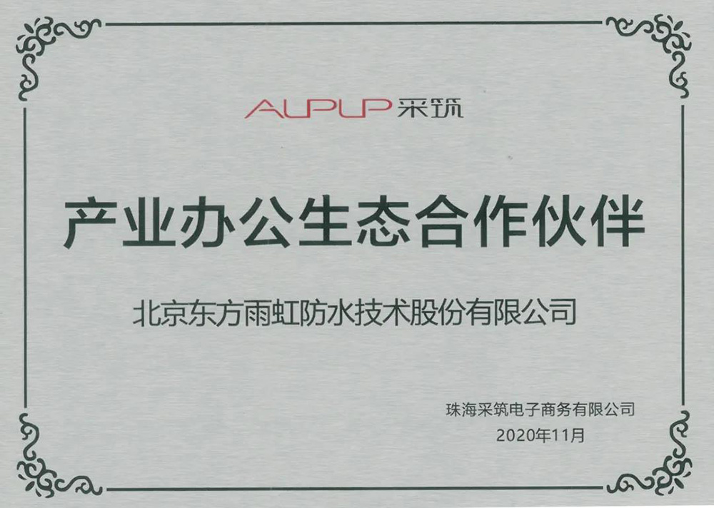 首页-人生就是博中国官方网站