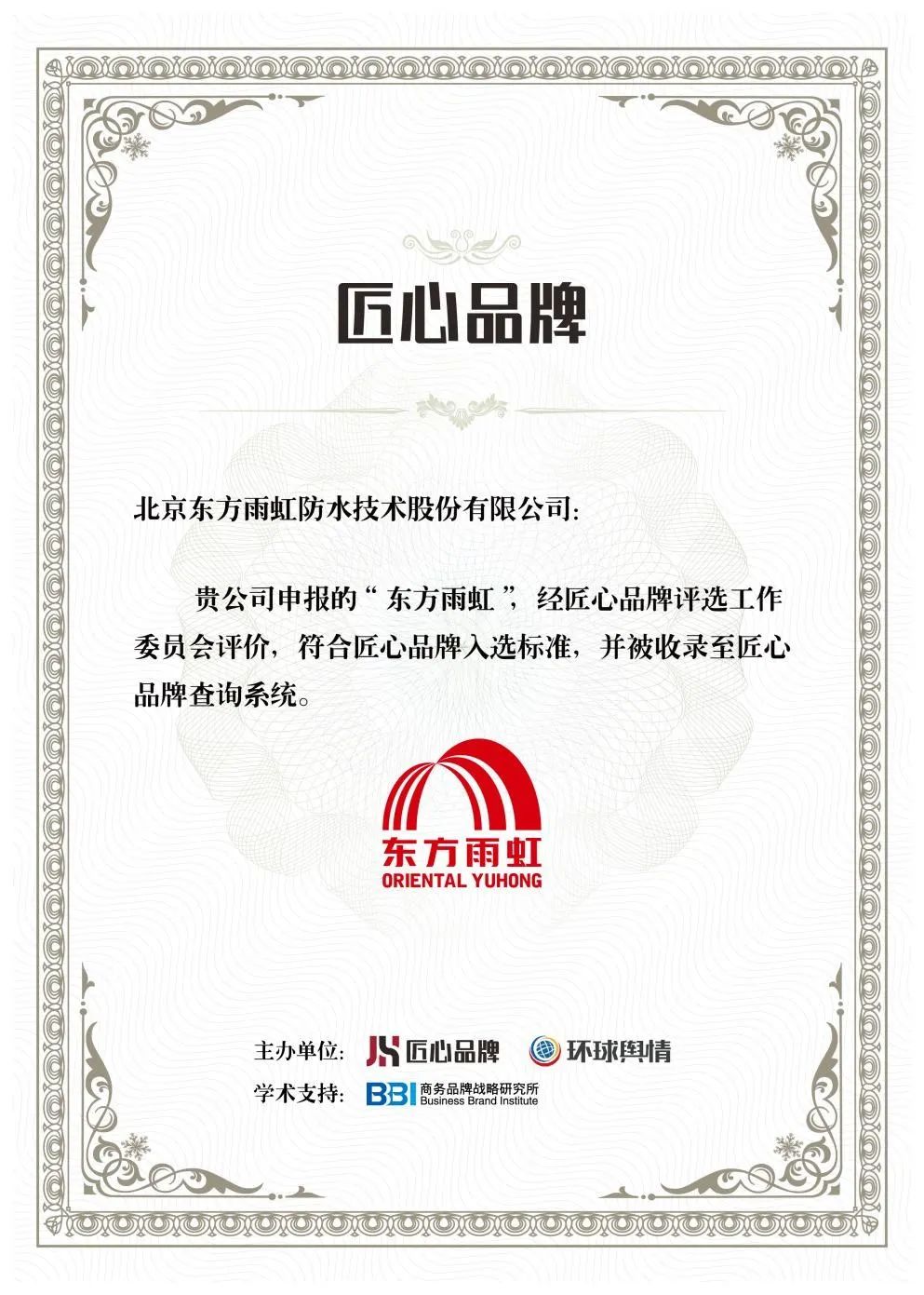 首页-人生就是博中国官方网站