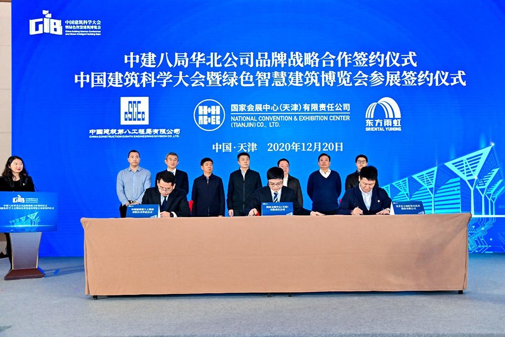 首页-人生就是博中国官方网站