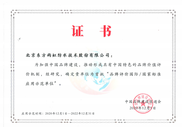 首页-人生就是博中国官方网站