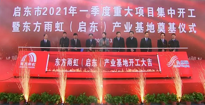 首页-人生就是博中国官方网站