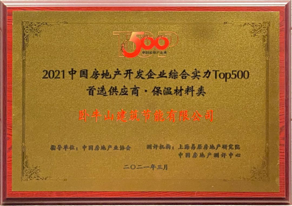 首页-人生就是博中国官方网站