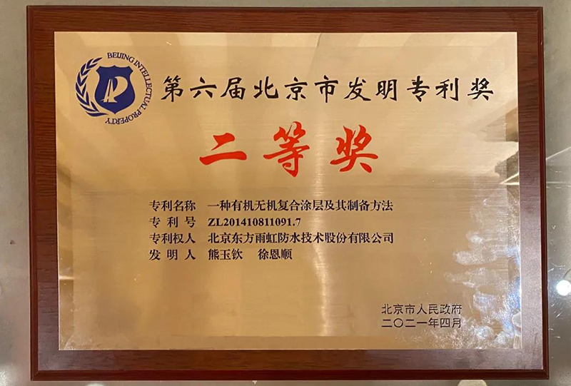 首页-人生就是博中国官方网站