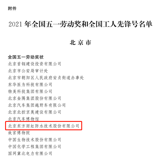 首页-人生就是博中国官方网站