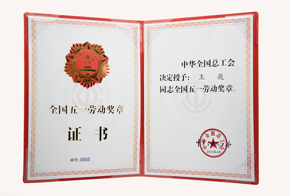 首页-人生就是博中国官方网站