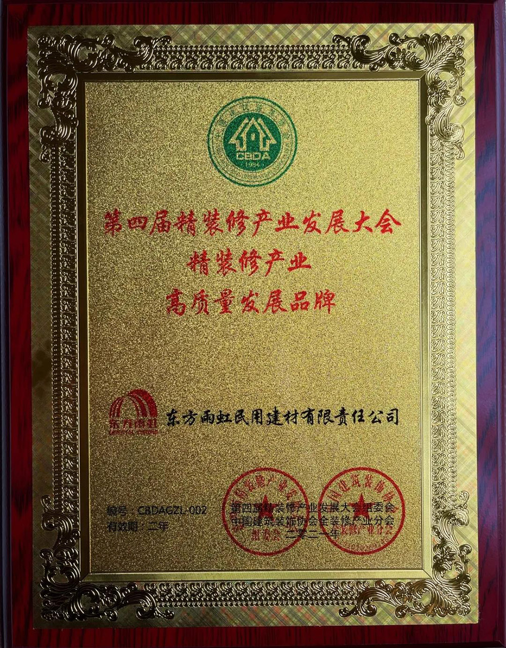 首页-人生就是博中国官方网站