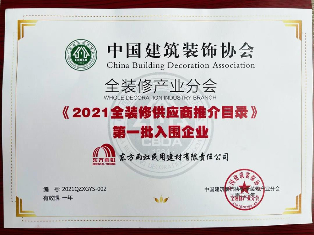 首页-人生就是博中国官方网站