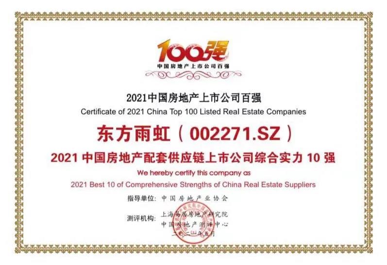 首页-人生就是博中国官方网站