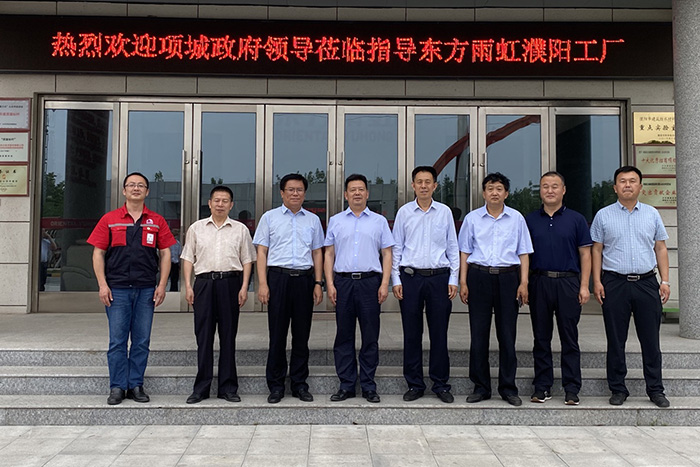 首页-人生就是博中国官方网站