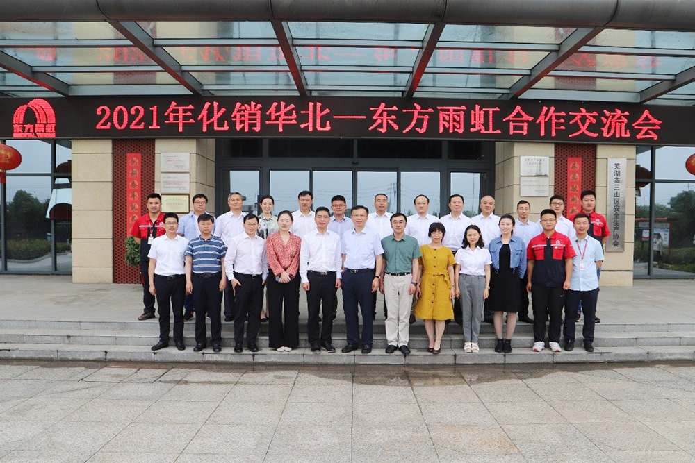 首页-人生就是博中国官方网站