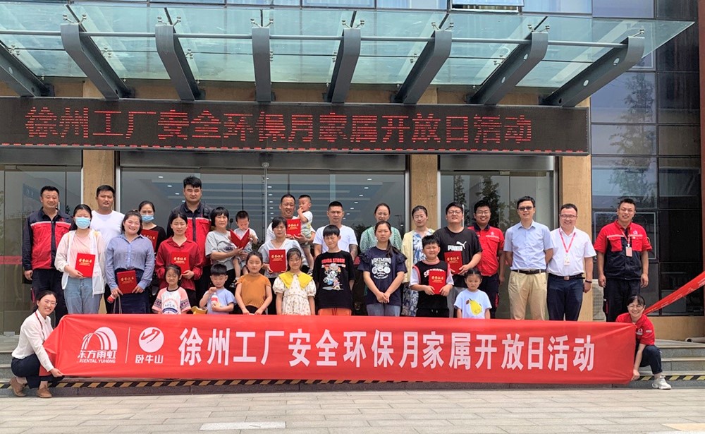 首页-人生就是博中国官方网站