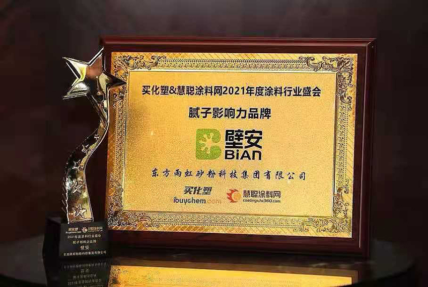 首页-人生就是博中国官方网站