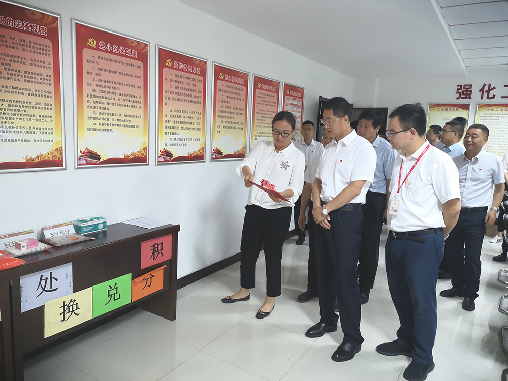 首页-人生就是博中国官方网站