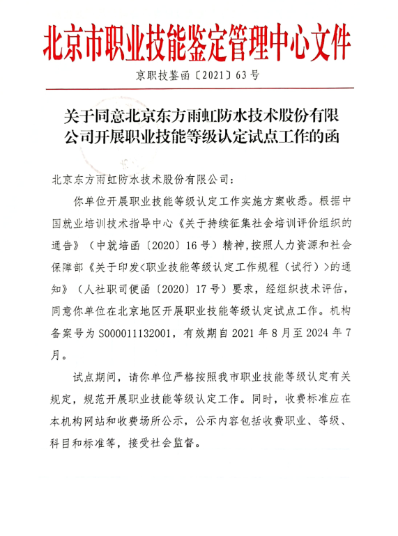首页-人生就是博中国官方网站
