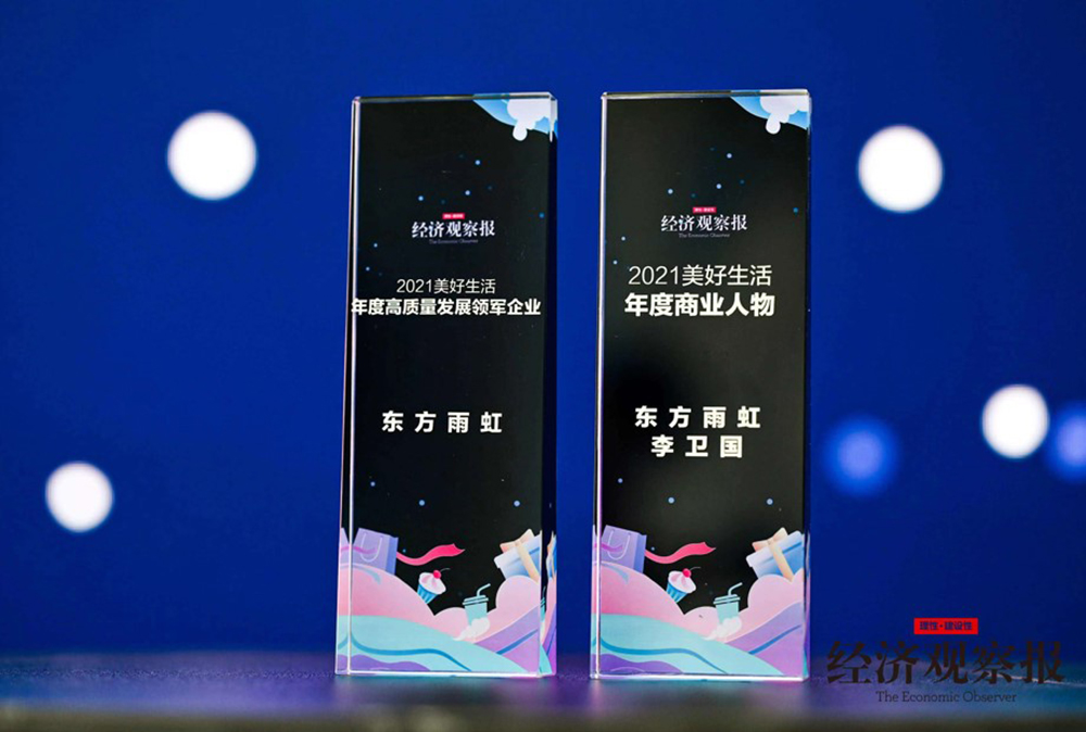 首页-人生就是博中国官方网站