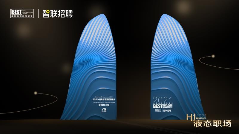 首页-人生就是博中国官方网站