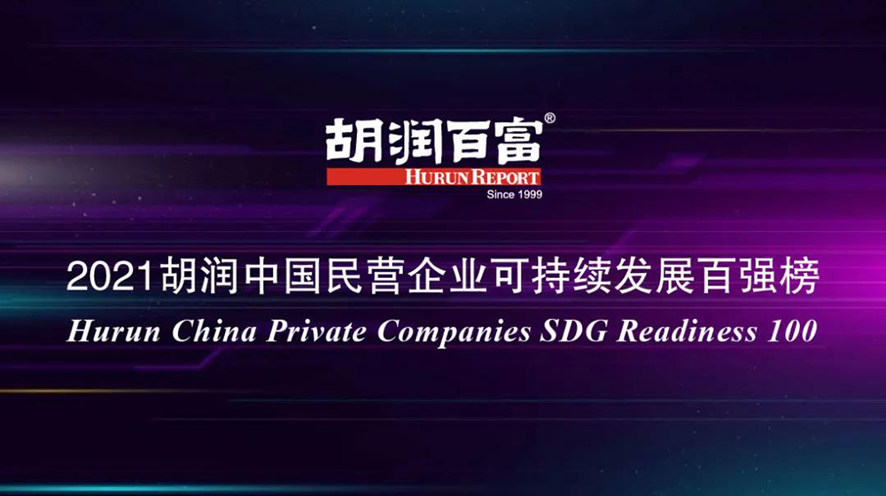 首页-人生就是博中国官方网站