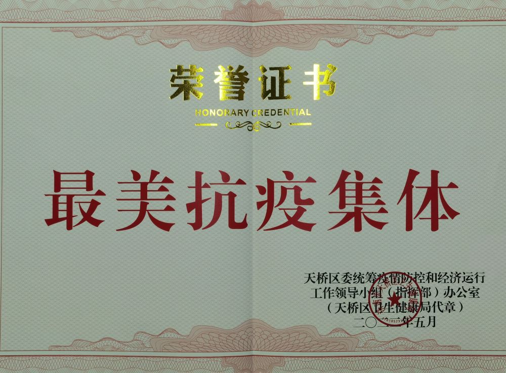 首页-人生就是博中国官方网站