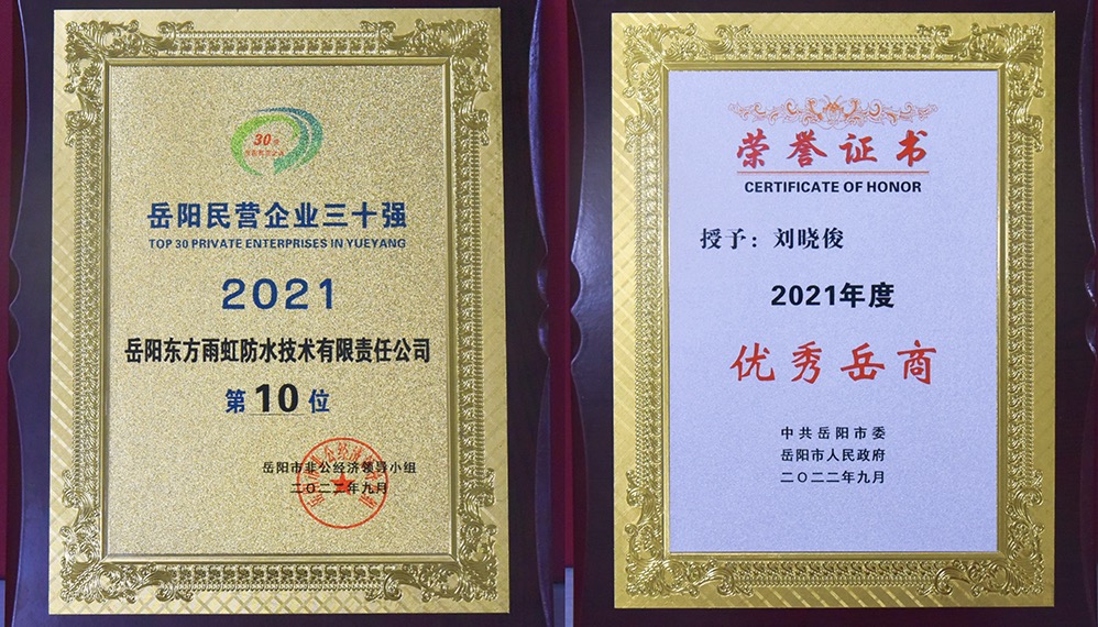 首页-人生就是博中国官方网站