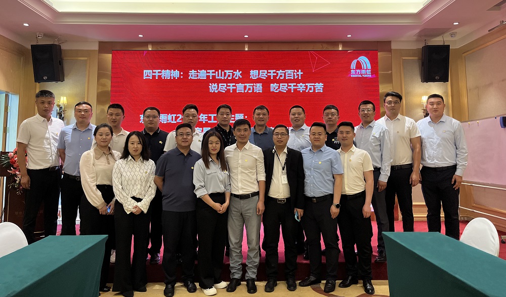 首页-人生就是博中国官方网站