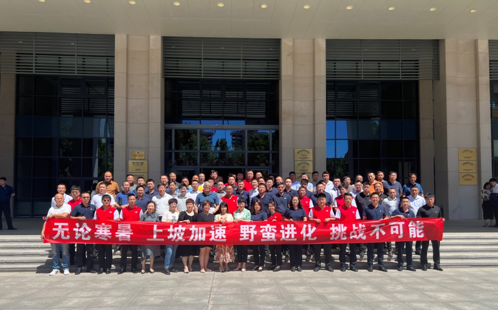 首页-人生就是博中国官方网站