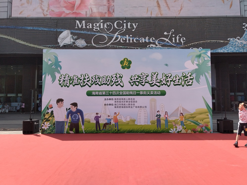 首页-人生就是博中国官方网站