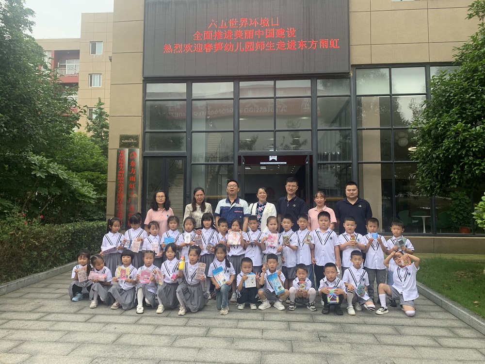 首页-人生就是博中国官方网站