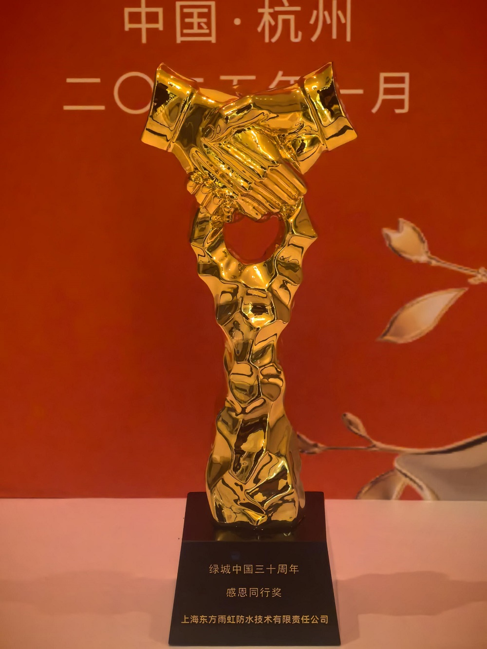 首页-人生就是博中国官方网站