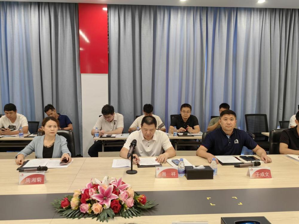 首页-人生就是博中国官方网站