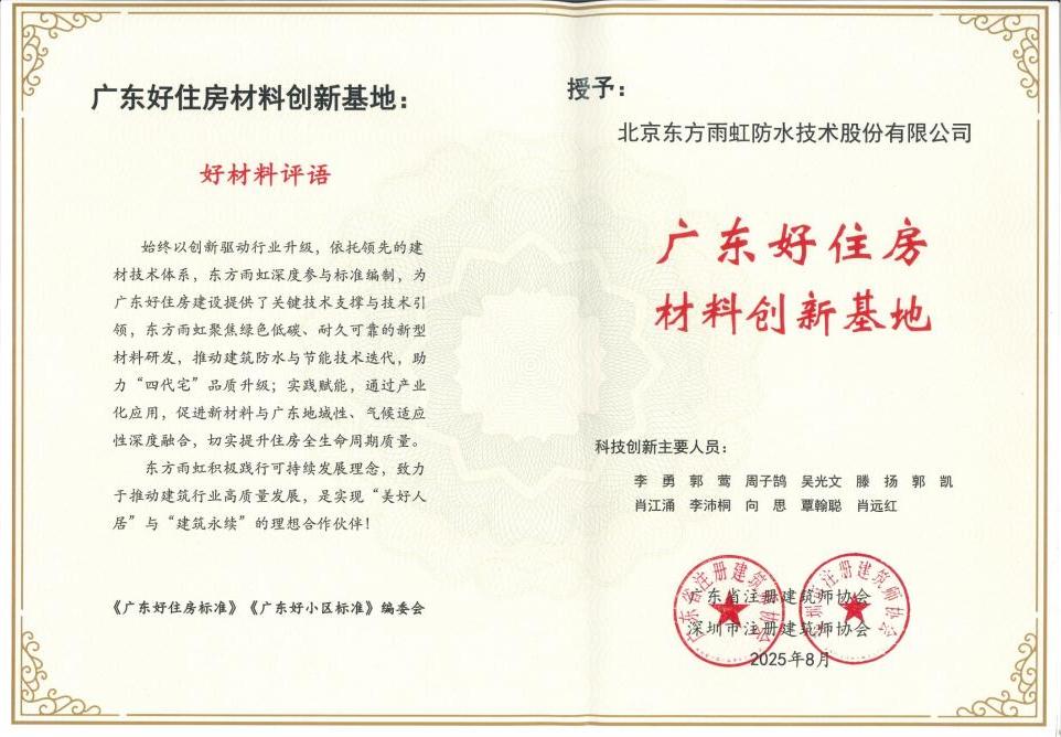 首页-人生就是博中国官方网站