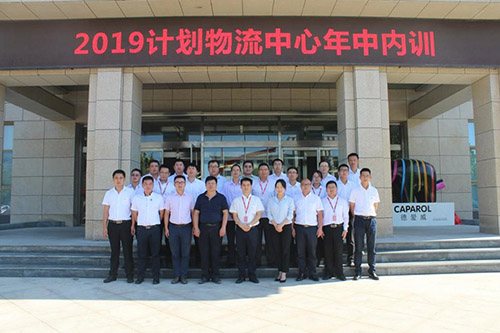 首页-人生就是博中国官方网站