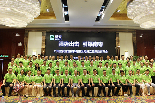 首页-人生就是博中国官方网站