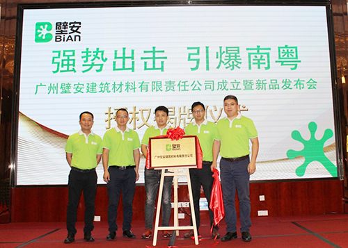 首页-人生就是博中国官方网站