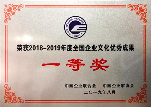 首页-人生就是博中国官方网站